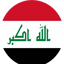 العراق
